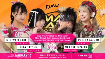 Задник к фильму "第6回“ふたりはプリンセス”Max Heartトーナメント" #1173050