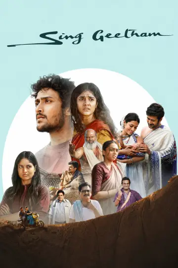 Постер к фильму "సింగ్ గీతం" #1154573