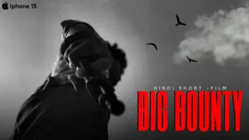 Задник к фильму "BIG BOUNTY : The Ultimate Bounty Hunt" #543592