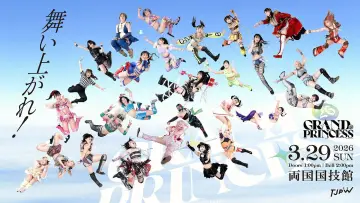 Задник к фильму "TJPW GRAND PRINCESS 