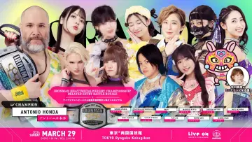 Задник к фильму "TJPW GRAND PRINCESS 
