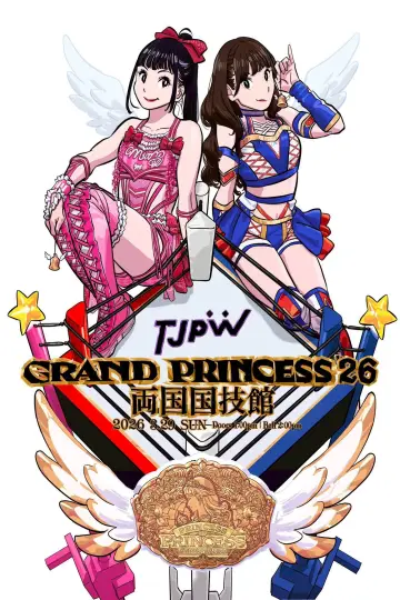 Постер к фильму "TJPW GRAND PRINCESS 