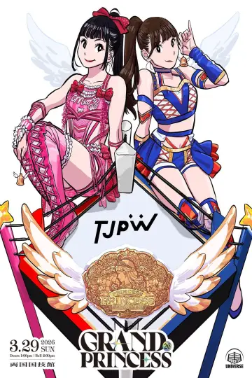 Постер к фильму "TJPW GRAND PRINCESS 