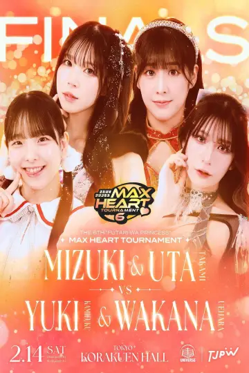 Постер к фильму "第6回“ふたりはプリンセス”Max Heartトーナメント" #970391