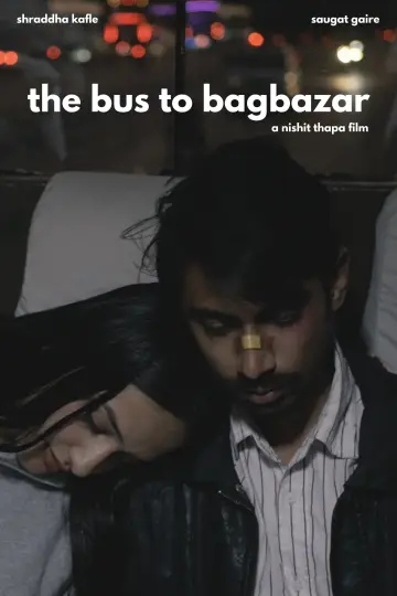 Постер к фильму "The Bus To Bagbazar" #957856