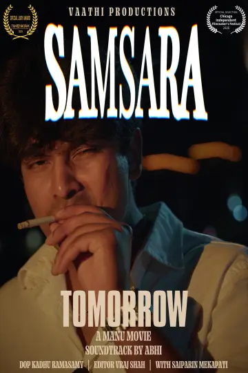 Постер к фильму "Samsara" #550597