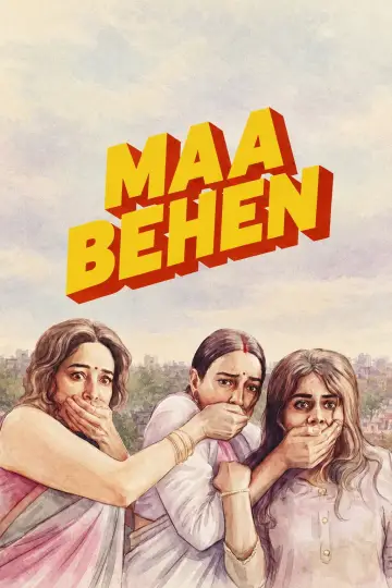 माँ बहन постер