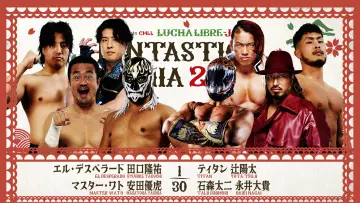Задник к фильму "NJPW Presents CMLL Fantastica Mania 2026 - Day 1" #1139587