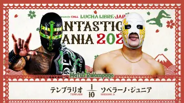 Задник к фильму "NJPW Presents CMLL Fantastica Mania 2026 - Day 1" #1139588