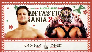 Задник к фильму "NJPW Presents CMLL Fantastica Mania 2026 - Day 1" #1139591