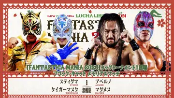 Задник к фильму "NJPW Presents CMLL Fantastica Mania 2026 - Day 1" #1139592
