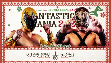 Задник к фильму "NJPW Presents CMLL Fantastica Mania 2026 - Day 6" #777418