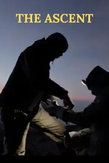 Постер к фильму "The Ascent" #794175