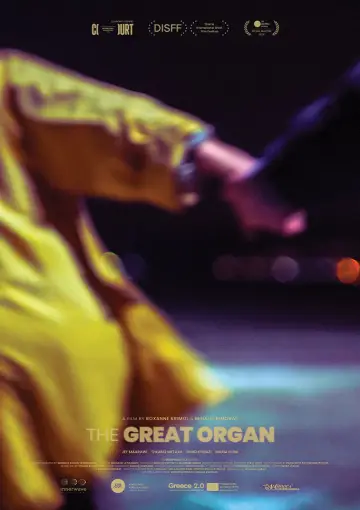 Постер к фильму "The Great Organ" #1617422