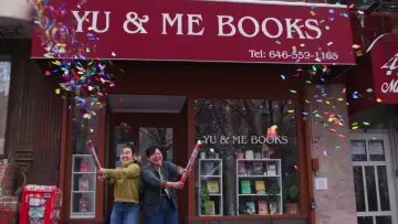 Задник к фильму "Yu & Me" #915348