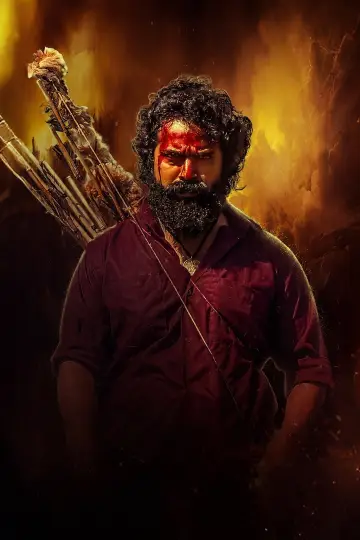 ಕರಿಕಾಡ
