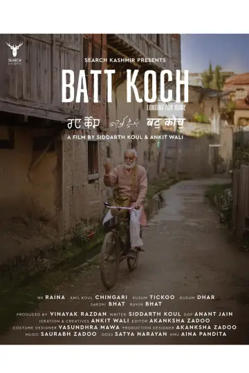 Постер к фильму "Batt Koch" #968292