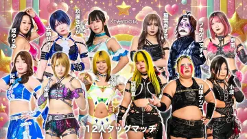 Задник к фильму "STARDOM NIGHTER in KORAKUEN 2026 Feb." #973631