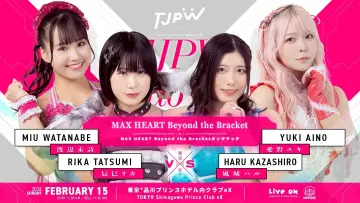 Задник к фильму "TJPW club eX : Chapter Pause" #745941