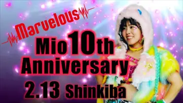Задник к фильму "Marvelous桃野美桜デビュー10周年記念！" #965164
