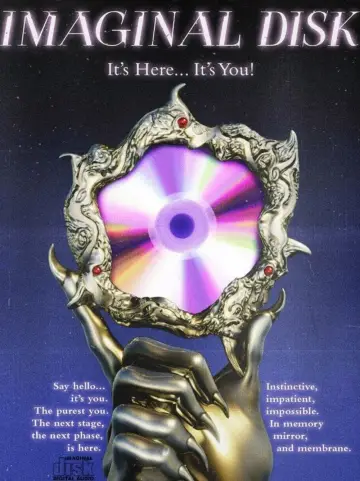 Постер к фильму "Imaginal Disk" #846476