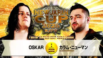 Задник к фильму "NJPW 54th Anniversary Event & New Japan Cup 2026 - Day 3" #775960