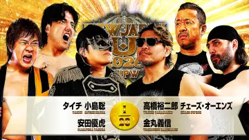 Задник к фильму "NJPW New Japan Cup 2026 - Day 10" #776973