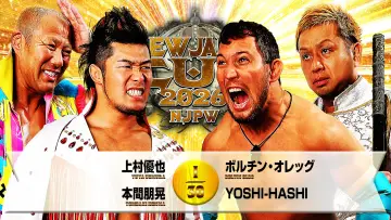 Задник к фильму "NJPW New Japan Cup 2026 - Day 10" #776975