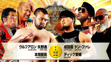 Задник к фильму "NJPW New Japan Cup 2026 - Day 11" #794372