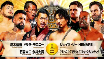 Задник к фильму "NJPW New Japan Cup 2026 - Day 11" #794377