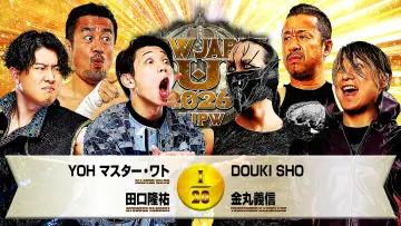 Задник к фильму "NJPW New Japan Cup 2026 - Day 12 (Final)" #794233