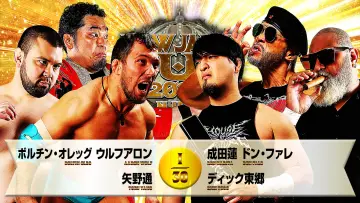 Задник к фильму "NJPW New Japan Cup 2026 - Day 12 (Final)" #794236