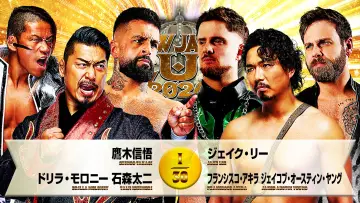 Задник к фильму "NJPW New Japan Cup 2026 - Day 12 (Final)" #794238