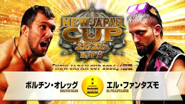 Задник к фильму "NJPW New Japan Cup 2026 - Day 2" #777759