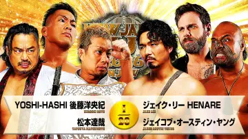 Задник к фильму "NJPW New Japan Cup 2026 - Day 2" #777764