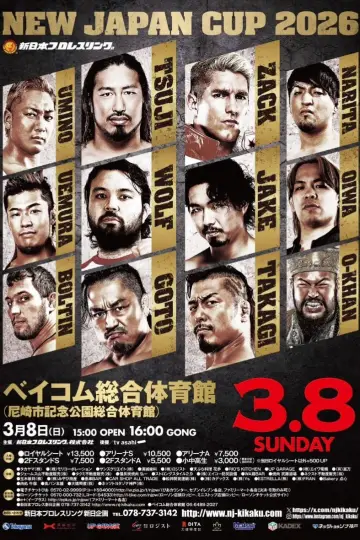 Постер к фильму "NJPW New Japan Cup 2026 - Day 4" #774396