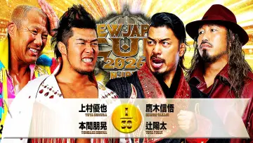 Задник к фильму "NJPW New Japan Cup 2026 - Day 6" #775502