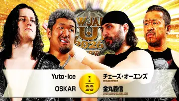 Задник к фильму "NJPW New Japan Cup 2026 - Day 6" #775509