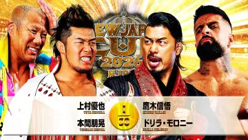 Задник к фильму "NJPW New Japan Cup 2026 - Day 7" #778042