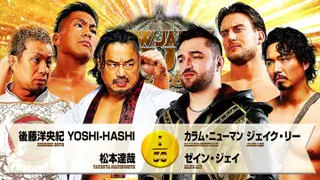 Задник к фильму "NJPW New Japan Cup 2026 - Day 8" #775548