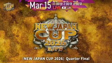Задник к фильму "NJPW New Japan Cup 2026 - Day 9" #776949