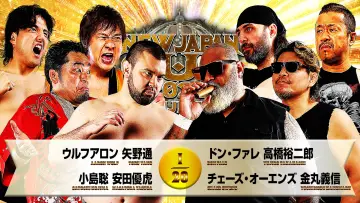 Задник к фильму "NJPW New Japan Cup 2026 - Day 9" #776955