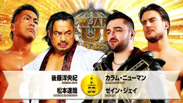 Задник к фильму "NJPW New Japan Cup 2026 - Day 9" #776957
