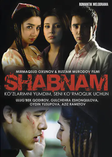 Постер к фильму "Shabnam" #1160486