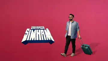 Задник к фильму "గాయపడ్డ సింహం" #815670