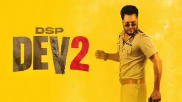 Задник к фильму "DSP Dev 2" #928121