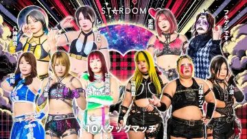 Задник к фильму "STARDOM in FUJI 2026 Feb." #973199