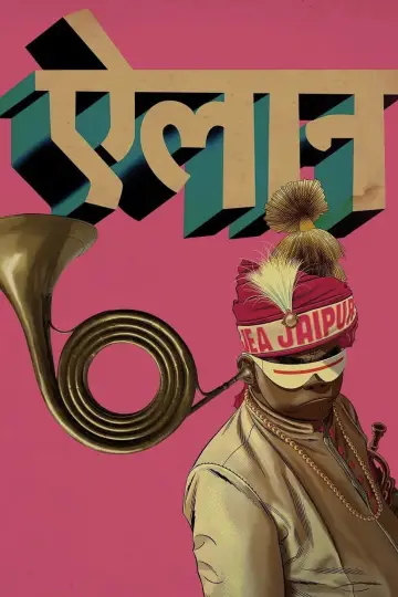 Постер к фильму "Gorillaz Present: The Mountain, The Moon Cave and The Sad God" #1205500