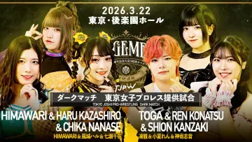 Задник к фильму "DDT Judgement 2026～旗揚げ29周年記念大会5時間スペシャル～" #774167