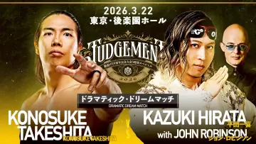 Задник к фильму "DDT Judgement 2026～旗揚げ29周年記念大会5時間スペシャル～" #774170